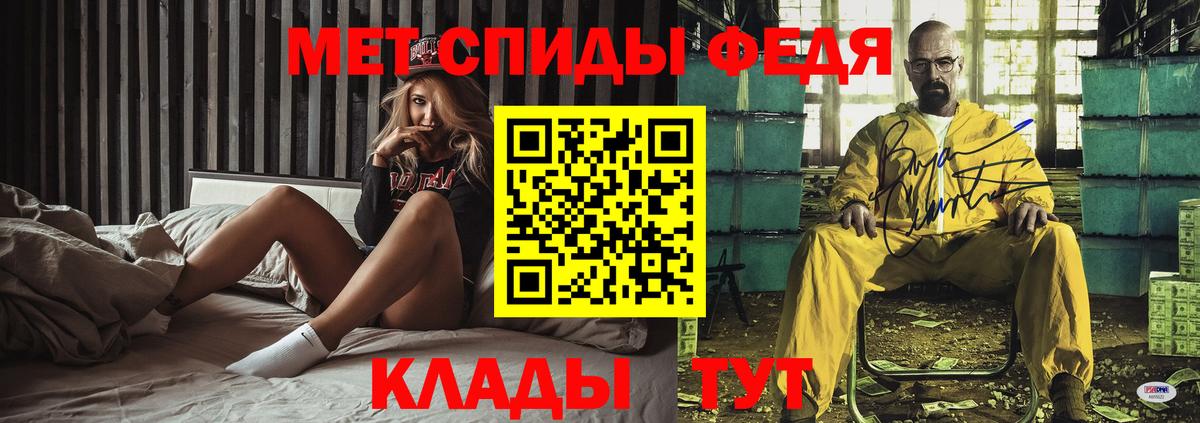Амфетамин Premium  Amphetamine  Каменка  Вход с VPN 