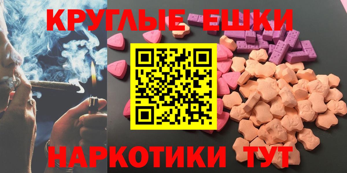 ЭКСТАЗИ Punisher  Ecstasy 280 MDMA  omg   Ecstasy  Вход с VPN  Каменка 