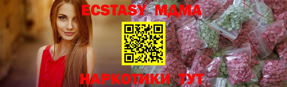 Экстази Cube Каменка