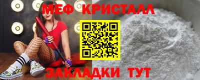 стафф Вязьма