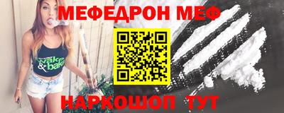 стафф Вязьма
