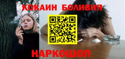 гидра Гудермес