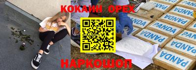 PSILOCYBIN Вязники
