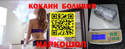 стафф Вязьма