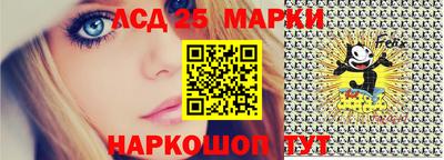 синтетический гашиш Гуково