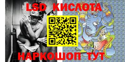 стафф Вязьма