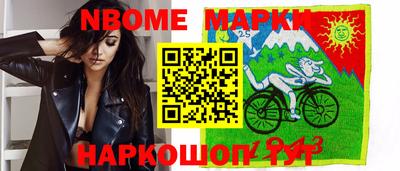 синтетический гашиш Гуково