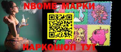 стафф Вязьма
