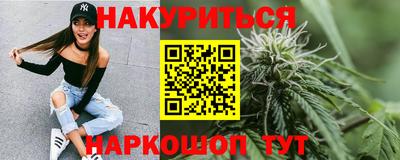 кокаин Вышний Волочёк