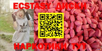 стафф Вязьма