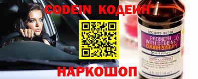 кокаин Вышний Волочёк