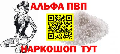 кокаин Вышний Волочёк