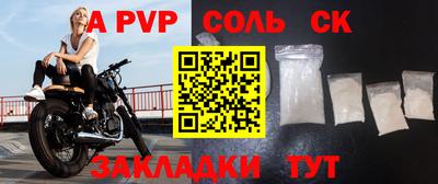 кокаин Вышний Волочёк