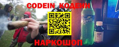 кокаин Вышний Волочёк
