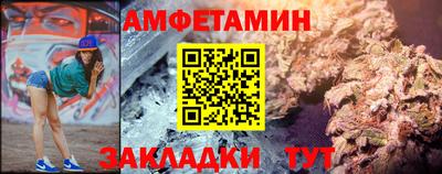 стафф Вязьма