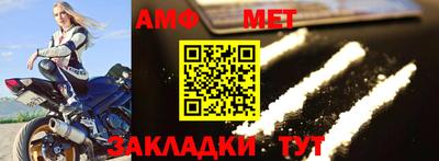 гидра Гудермес