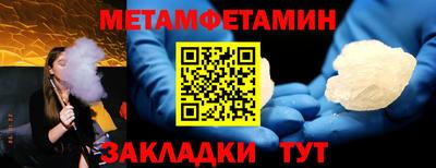 стафф Вязьма