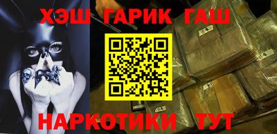 стафф Вязьма