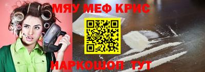 стафф Вязьма