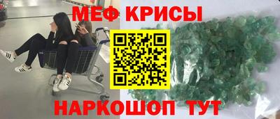 стафф Вязьма