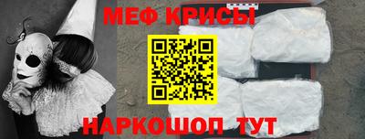 стафф Вязьма