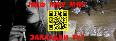 стафф Вязьма