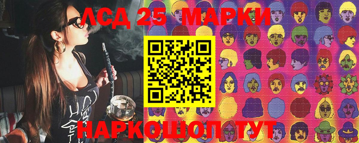 Марки N-bome 1500мкг  Вход с VPN  Каменка 