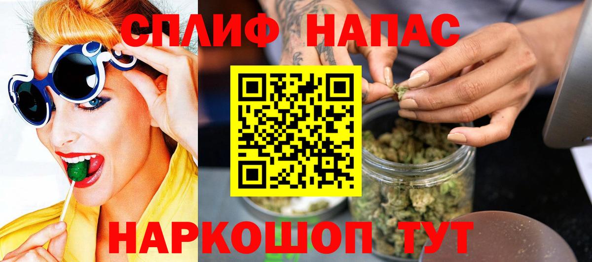 Шишки марихуана Amnesia  Вход с VPN  Каменка  Конопля Bruce Banner 